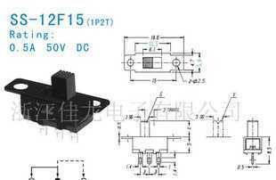 供應低價0庫存積壓的撥動開關，確保電工電氣產(chǎn)品高效流轉(zhuǎn)